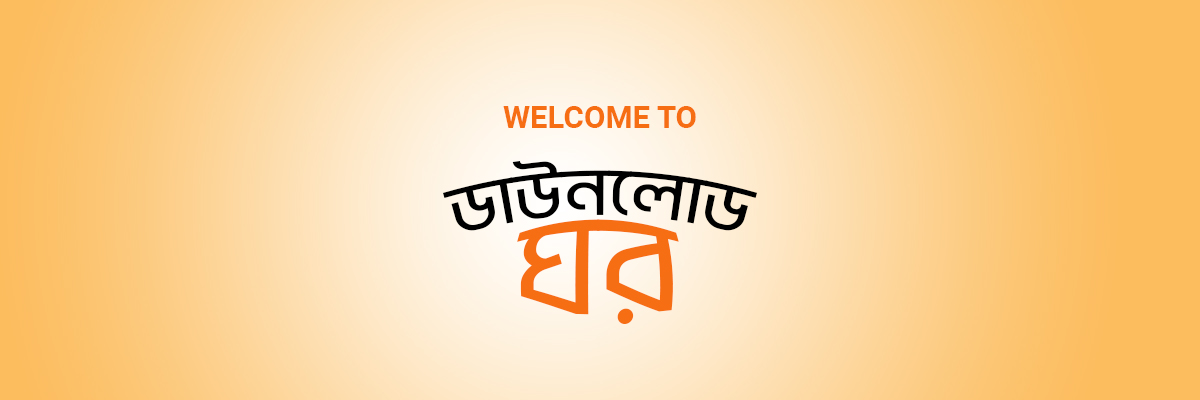 graphicriveer, graphics, ebook, book, digital bangladeh