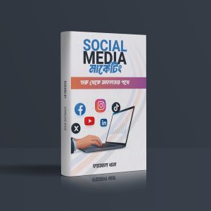 social media marketing, social media marketing 101, social media marketing 2025, social media marketing tips, social media marketing 2024, social media marketing 2018, social media marketing tools, what is social media marketing, social media marketing course, social media marketing agency, garyvee social media marketing, social media marketing examples, social media marketing tutorial, basics of social media marketing, social media marketing strategy, social media marketing explained